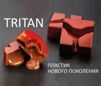 Формы для шоколада из пластика нового поколения TRITAN
